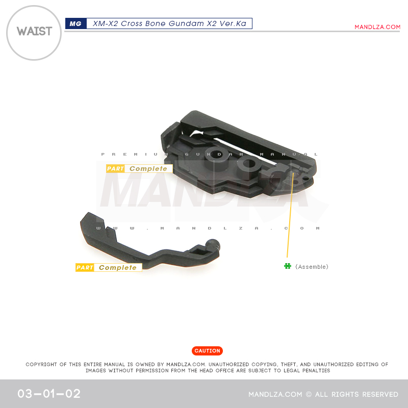 MG] XM-X2 CrossBone WAIST 03-01
