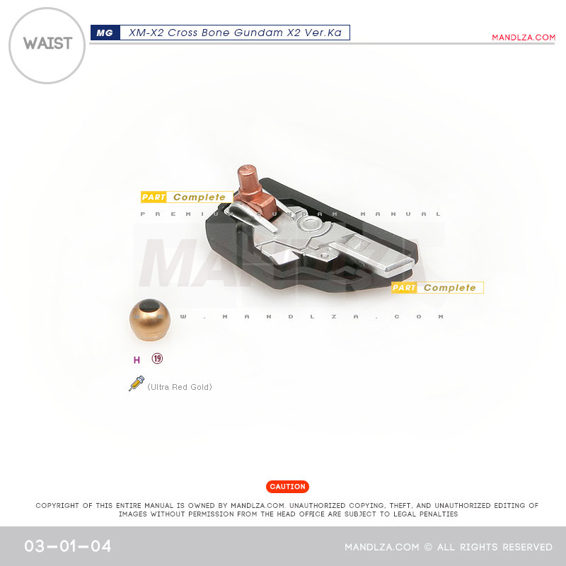 MG] XM-X2 CrossBone WAIST 03-01