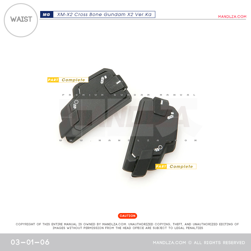 MG] XM-X2 CrossBone WAIST 03-01