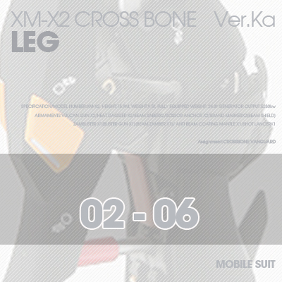 MG] XM-X2 CrossBone LEG 02-06