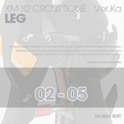 MG] XM-X2 CrossBone LEG 02-05
