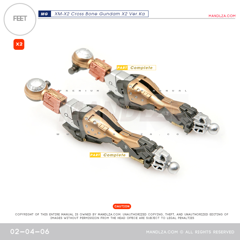 MG] XM-X2 CrossBone LEG 02-04