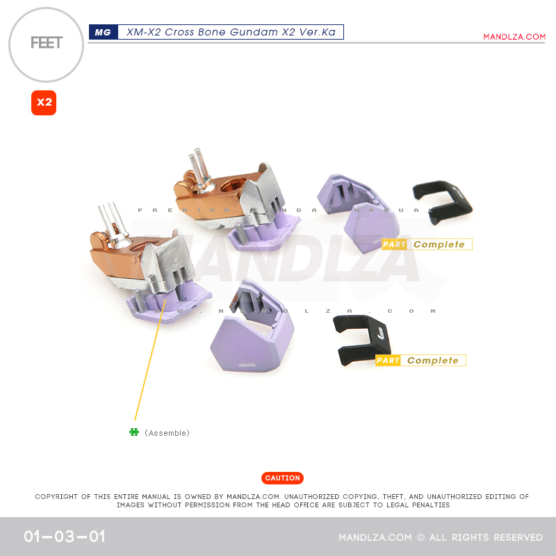 MG] XM-X2 CrossBone FEET 01-03