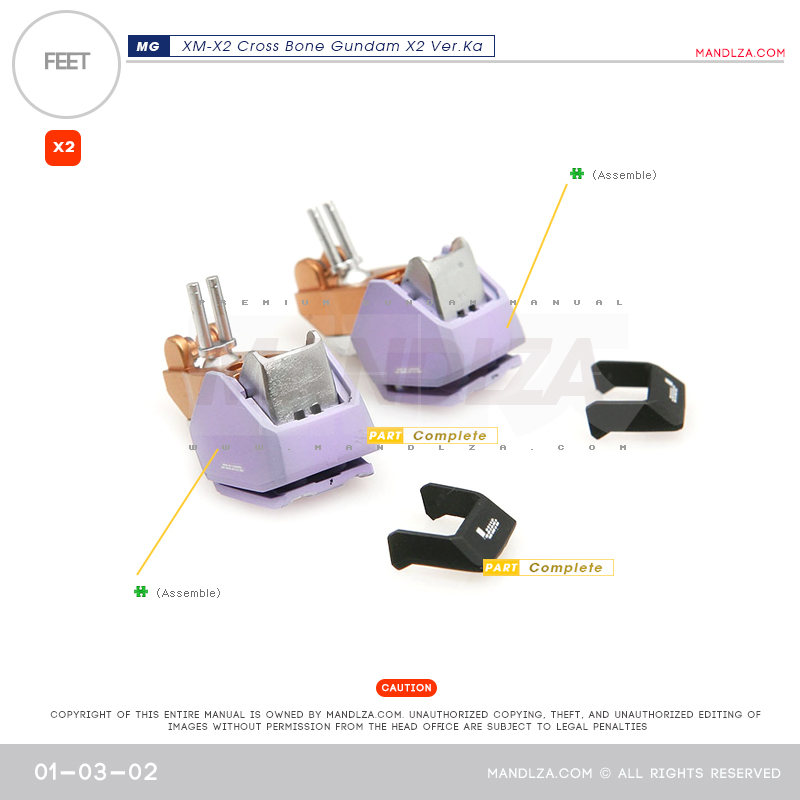 MG] XM-X2 CrossBone FEET 01-03