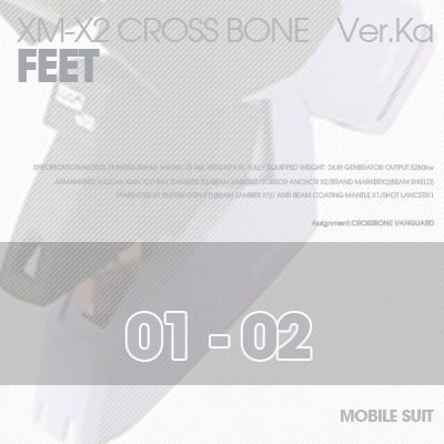MG] XM-X2 CrossBone FEET 01-02