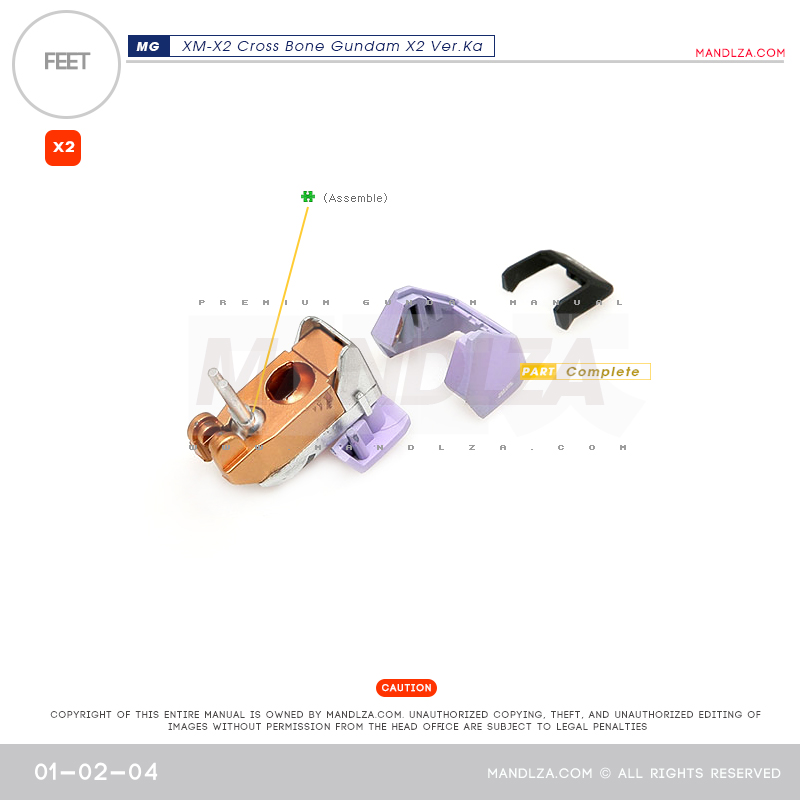 MG] XM-X2 CrossBone FEET 01-02