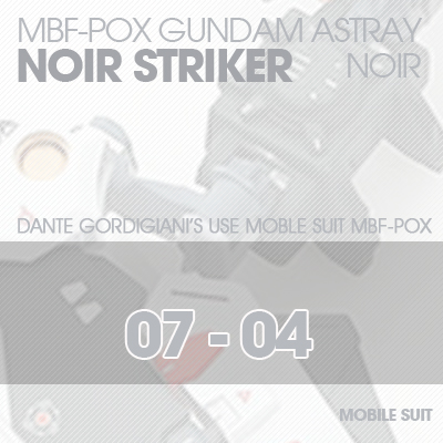 MG] ASTRAY NOIR WING 07-04