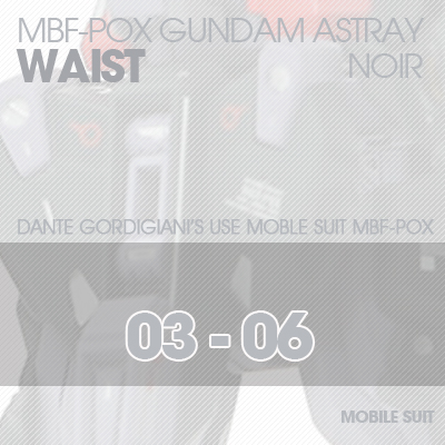 MG] ASTRAY NOIR WAIST 03-06