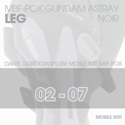MG] ASTRAY NOIR LEG 02-07