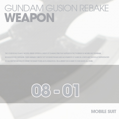 INJECTION] Gusion 1/100 WEAPON 08-01