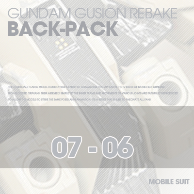 INJECTION] Gusion 1/100 BACK-PACK 07-06