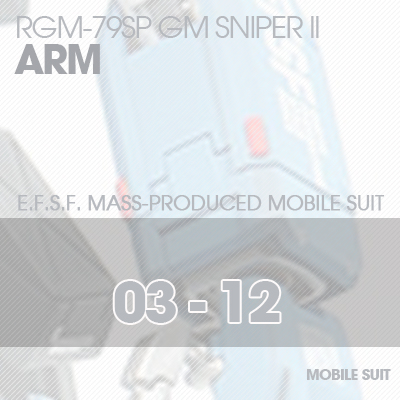 MG] RGM-79SP GM SNIPER ARM 03-12