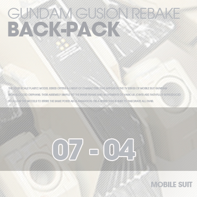 INJECTION] Gusion 1/100 BACK-PACK 07-04