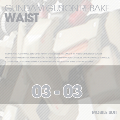 INJECTION] Gusion 1/100 WAIST 03-03