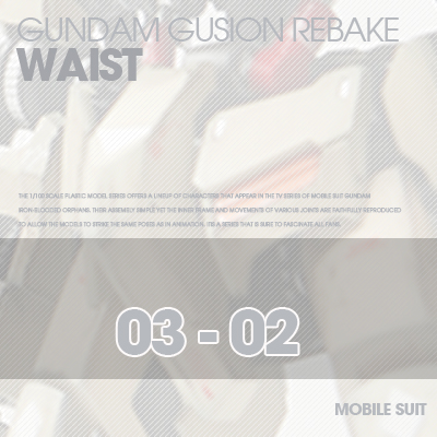 INJECTION] Gusion 1/100 WAIST 03-02