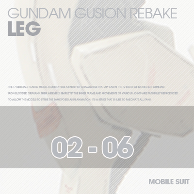 INJECTION] Gusion 1/100 LEG 02-06