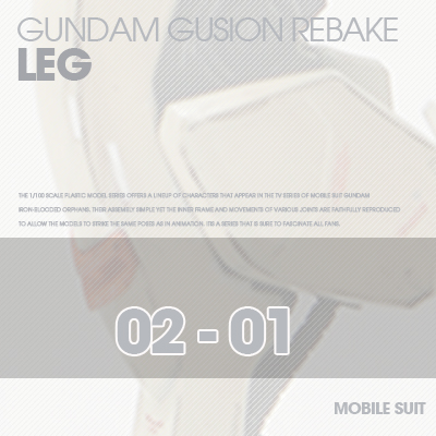 INJECTION] Gusion 1/100 LEG 02-01