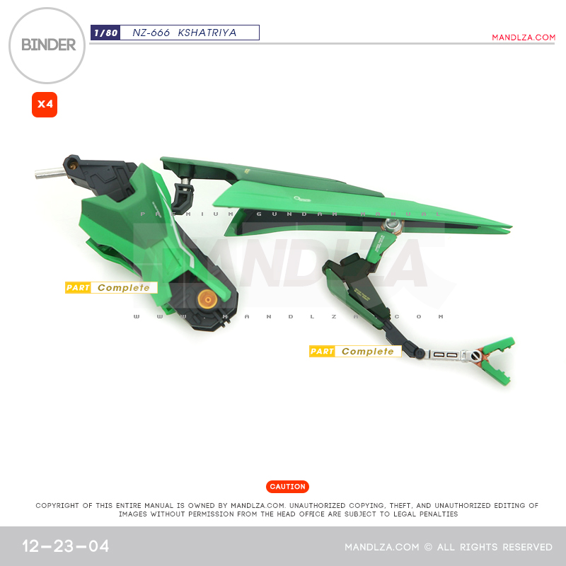 INJECTION] NZ666 KSHATRIYA BINDER 12-23