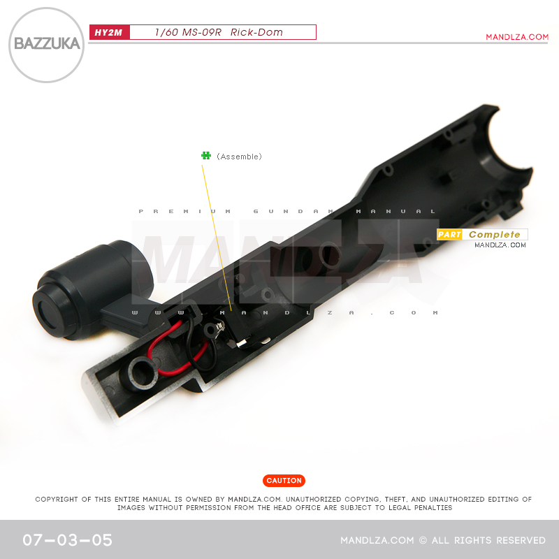 INJECTION] Rick-Dom HY2M 1/60 BAZZUKA 07-03