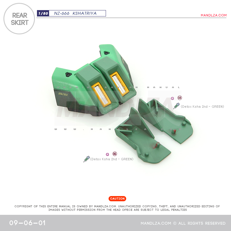 INJECTION] NZ666 KSHATRIYA Rear Skirt 09-06