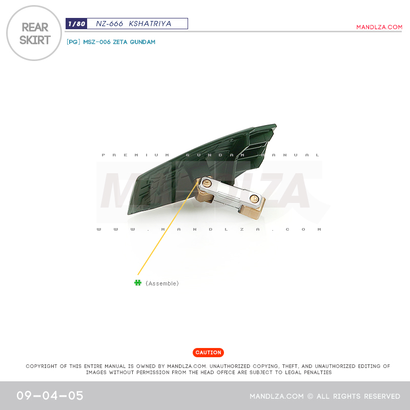 INJECTION] NZ666 KSHATRIYA Rear Skirt 09-04