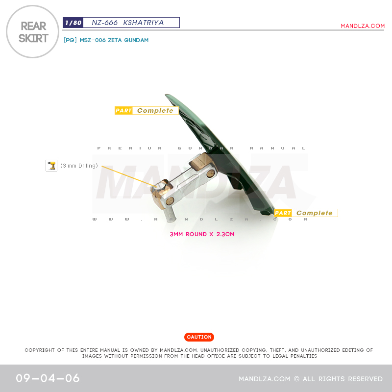 INJECTION] NZ666 KSHATRIYA Rear Skirt 09-04