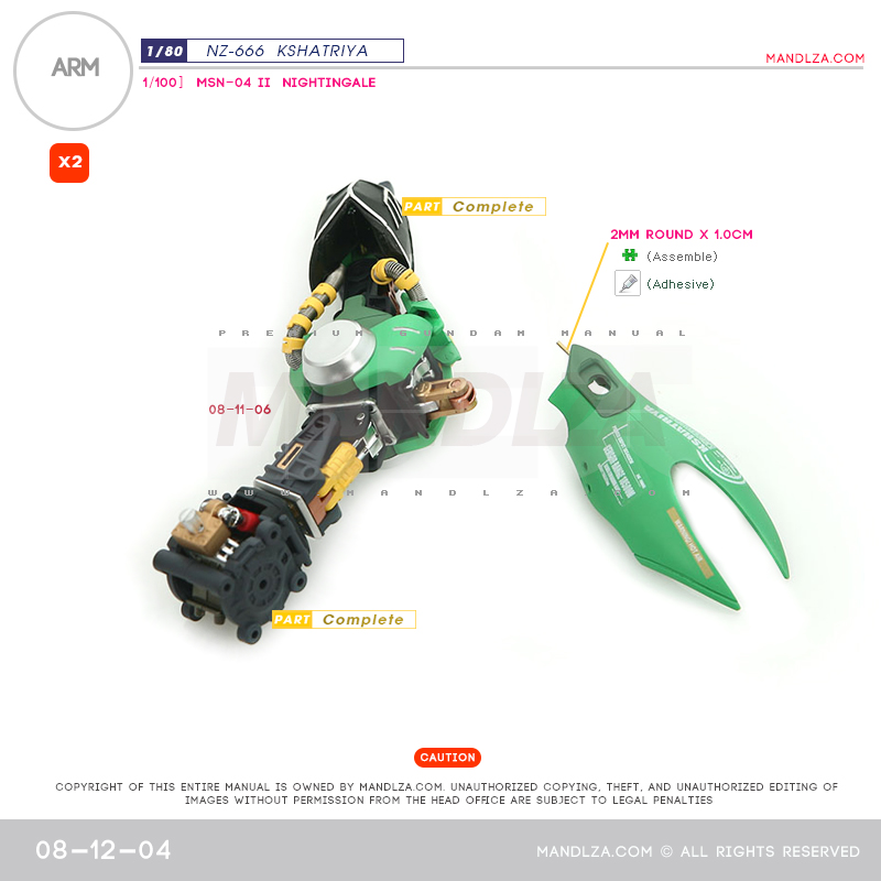 INJECTION] NZ666 KSHATRIYA ARM 08-12