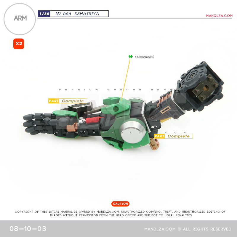 INJECTION] NZ666 KSHATRIYA ARM 08-10