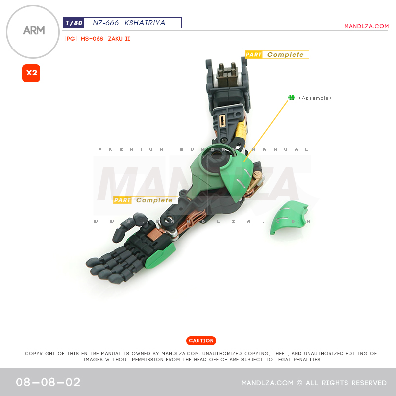 INJECTION] NZ666 KSHATRIYA ARM 08-08