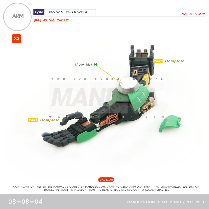 INJECTION] NZ666 KSHATRIYA ARM 08-08