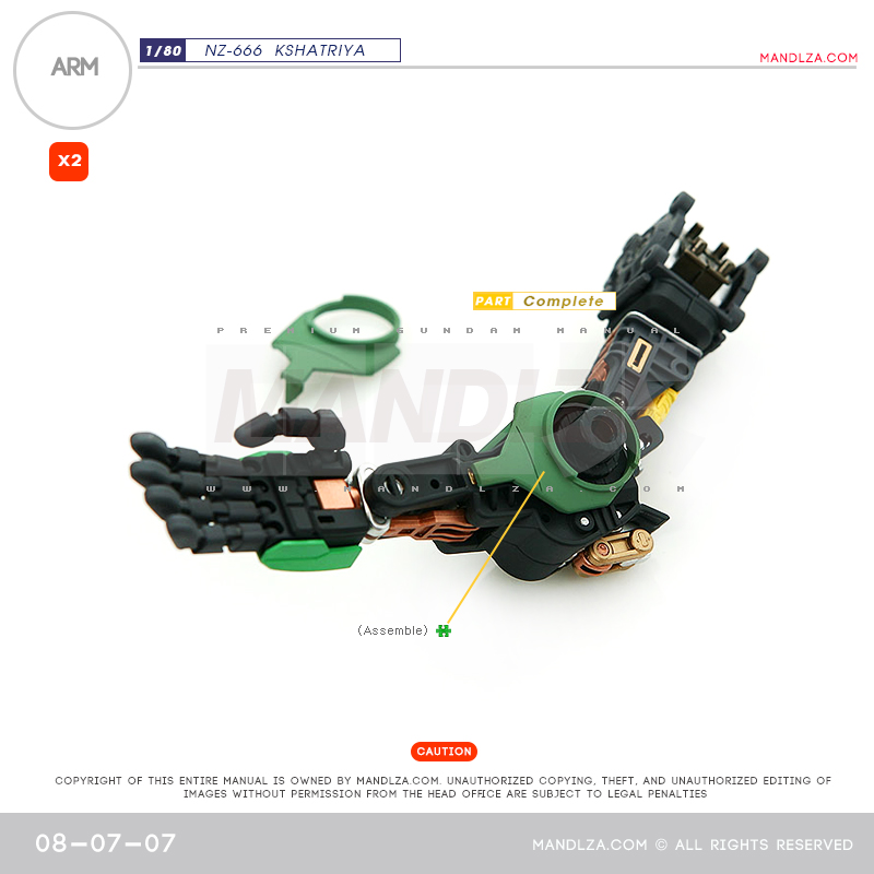 INJECTION] NZ666 KSHATRIYA ARM 08-07