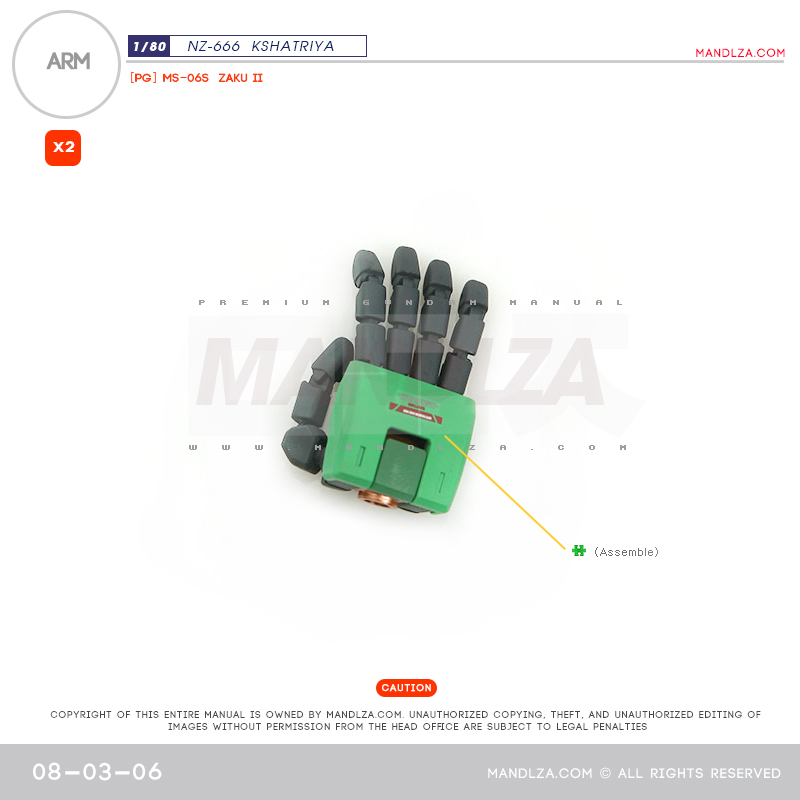 INJECTION] NZ666 KSHATRIYA ARM 08-03
