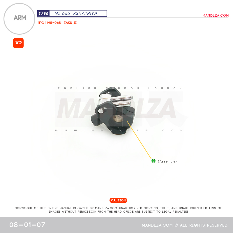 INJECTION] NZ666 KSHATRIYA ARM 08-01