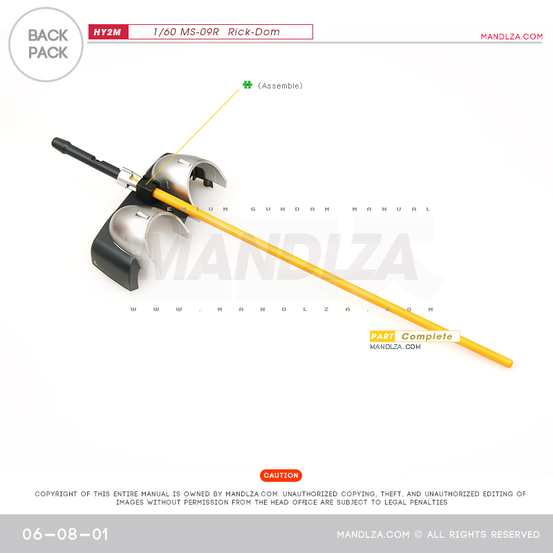 INJECTION] Rick-Dom HY2M 1/60 BACK-PACK 06-08