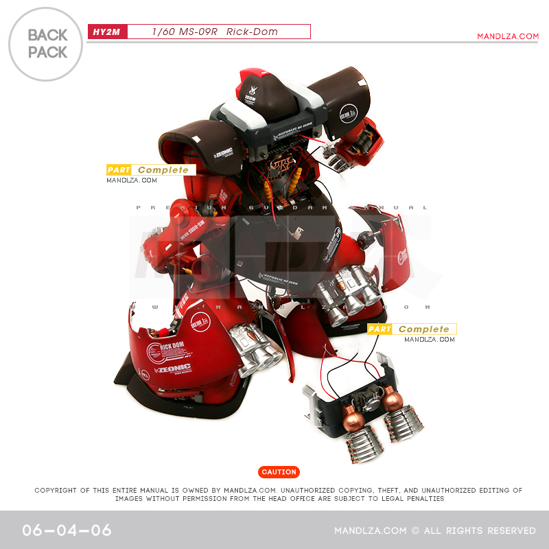 INJECTION] Rick-Dom HY2M 1/60 BACK-PACK 06-04