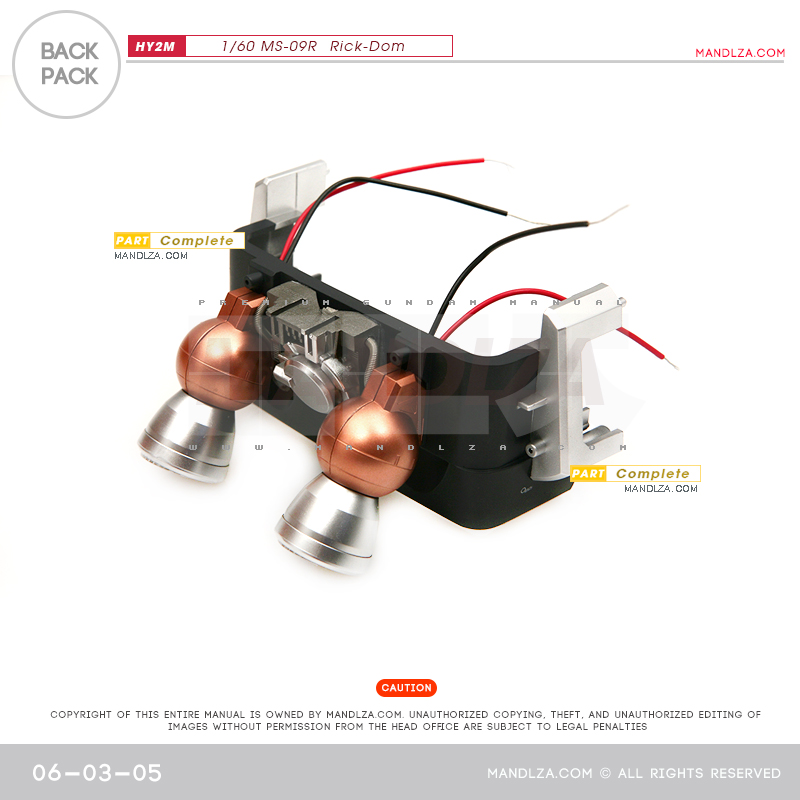 INJECTION] Rick-Dom HY2M 1/60 BACK-PACK 06-03