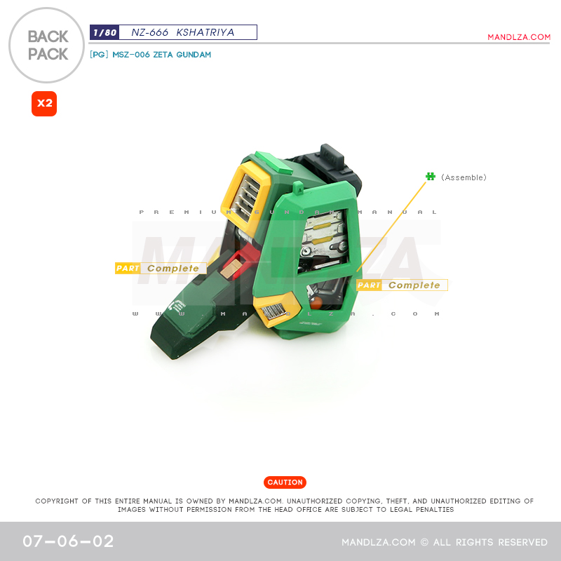 INJECTION] NZ666 KSHATRIYA BackPack 07-06