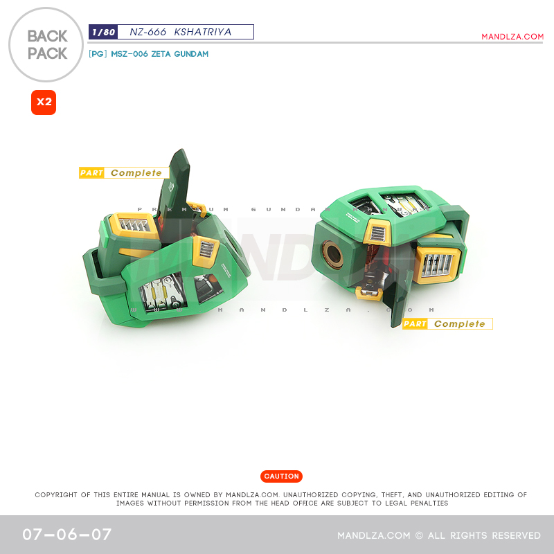 INJECTION] NZ666 KSHATRIYA BackPack 07-06