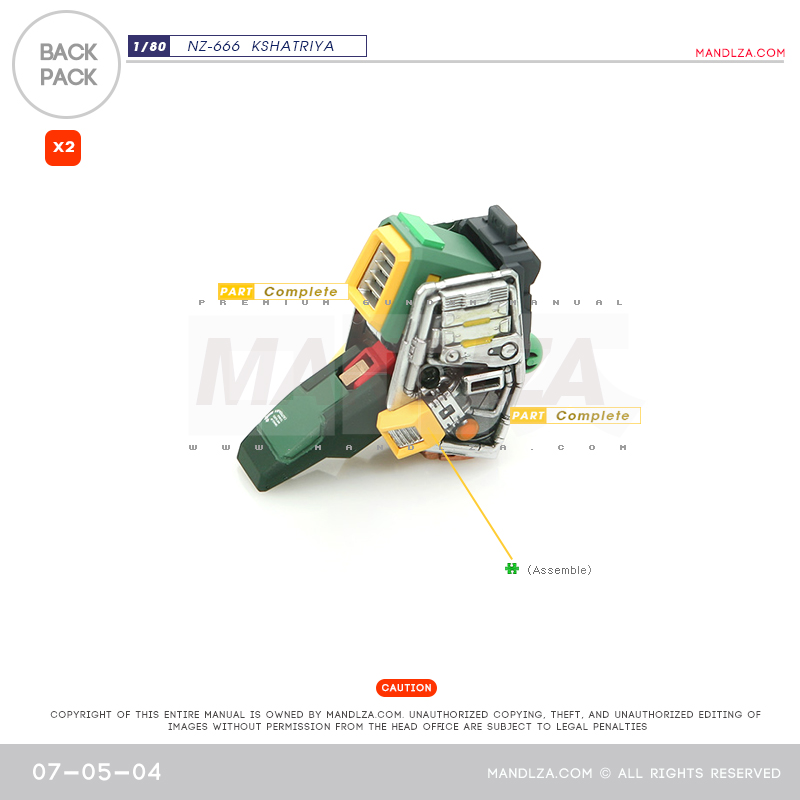 INJECTION] NZ666 KSHATRIYA BackPack 07-05