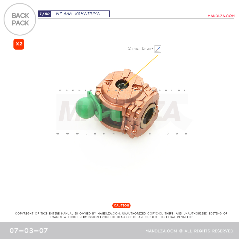 INJECTION] NZ666 KSHATRIYA BackPack 07-03