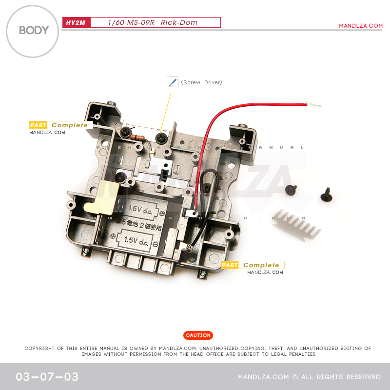 INJECTION] Rick-Dom HY2M 1/60 BODY 03-07