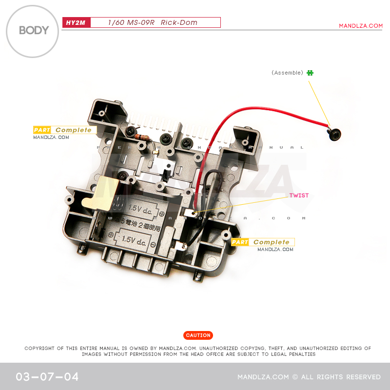 INJECTION] Rick-Dom HY2M 1/60 BODY 03-07