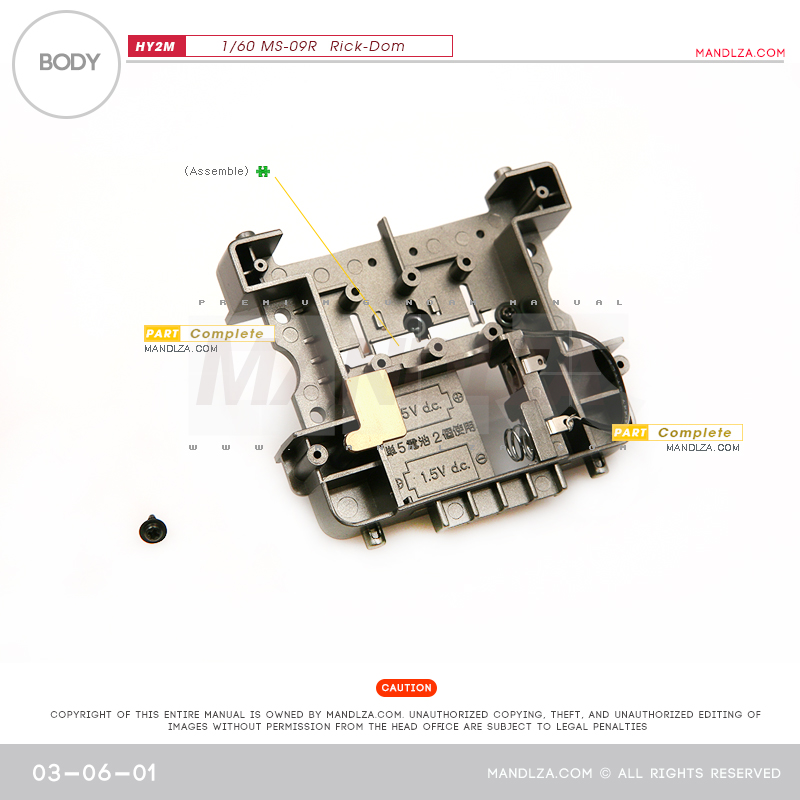 INJECTION] Rick-Dom HY2M 1/60 BODY 03-06