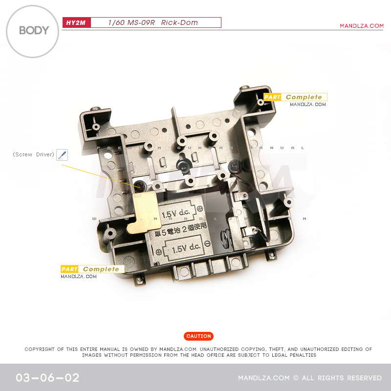 INJECTION] Rick-Dom HY2M 1/60 BODY 03-06