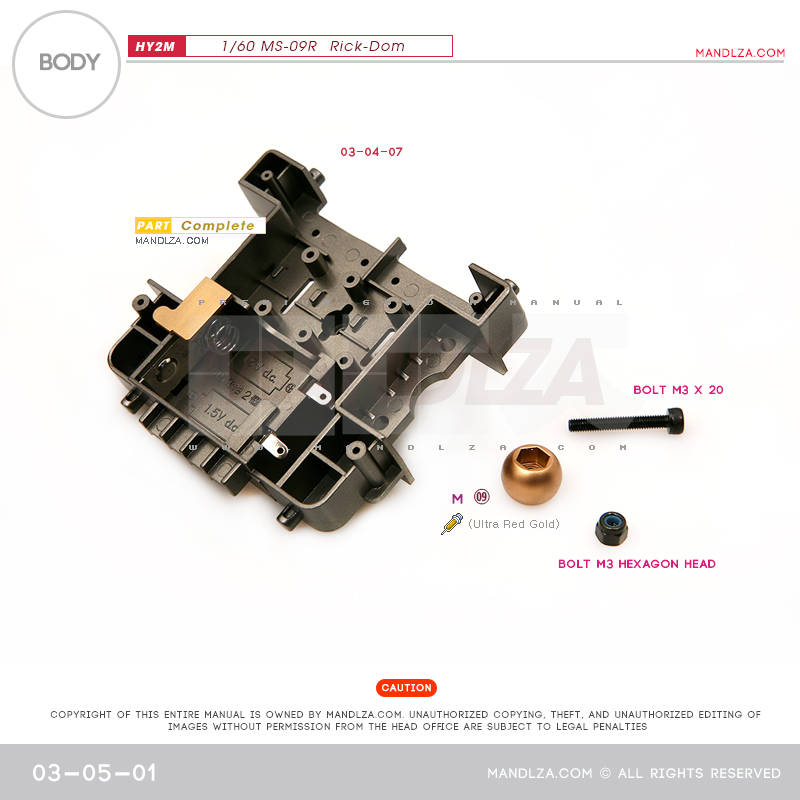 INJECTION] Rick-Dom HY2M 1/60 BODY 03-05