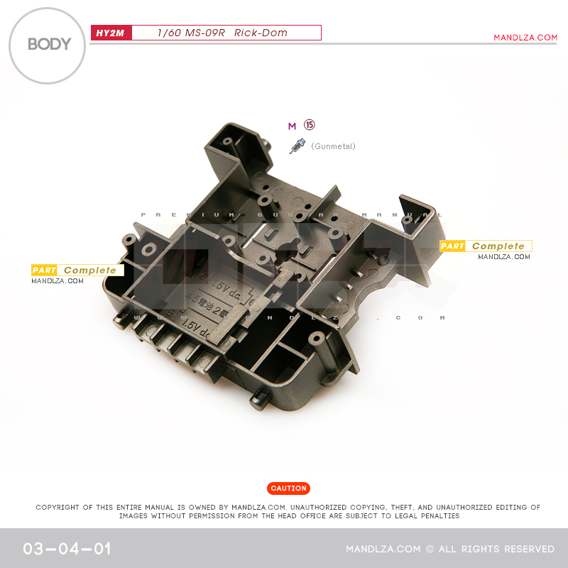 INJECTION] Rick-Dom HY2M 1/60 BODY 03-04