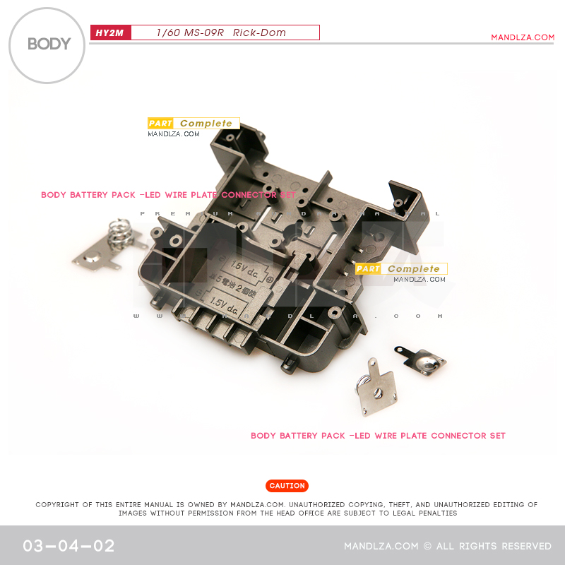 INJECTION] Rick-Dom HY2M 1/60 BODY 03-04