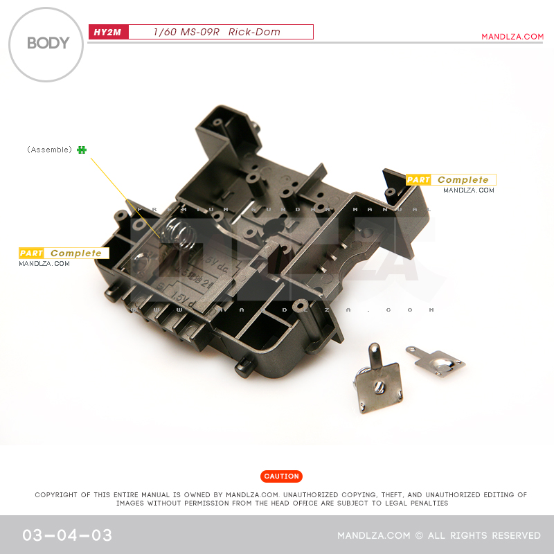 INJECTION] Rick-Dom HY2M 1/60 BODY 03-04