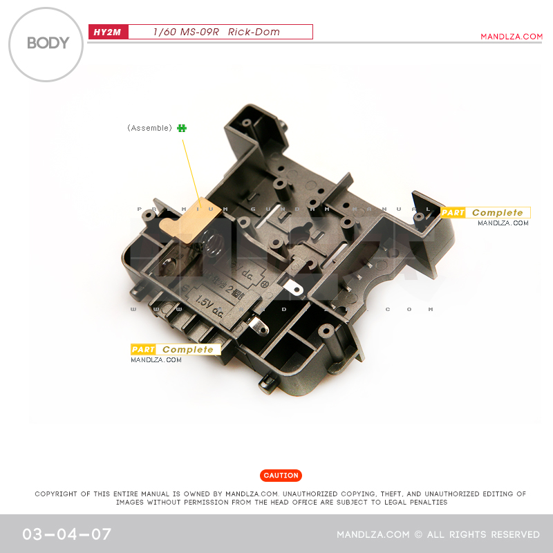 INJECTION] Rick-Dom HY2M 1/60 BODY 03-04