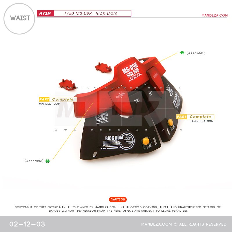 INJECTION] Rick-Dom HY2M 1/60 WAIST 02-12